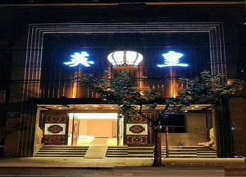 电白哪个KTV出台陪酒服务好-英皇国际KTV消费服务点评