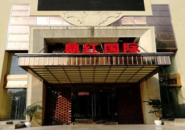 电白商务KTV真空哪家最开放-鼎红国际KTV消费价格玩乐点评