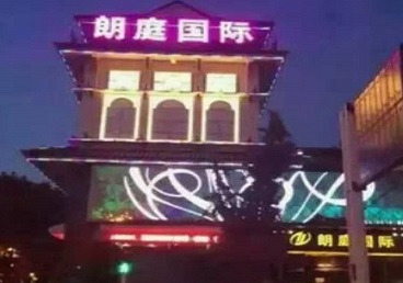 电白最好高档KTV佳丽陪酒质量好-朗廷国际KTV美女多消费体验