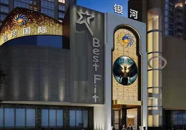 电白KTV荤台花场公主服务好-银河国际KTV花场消费点评